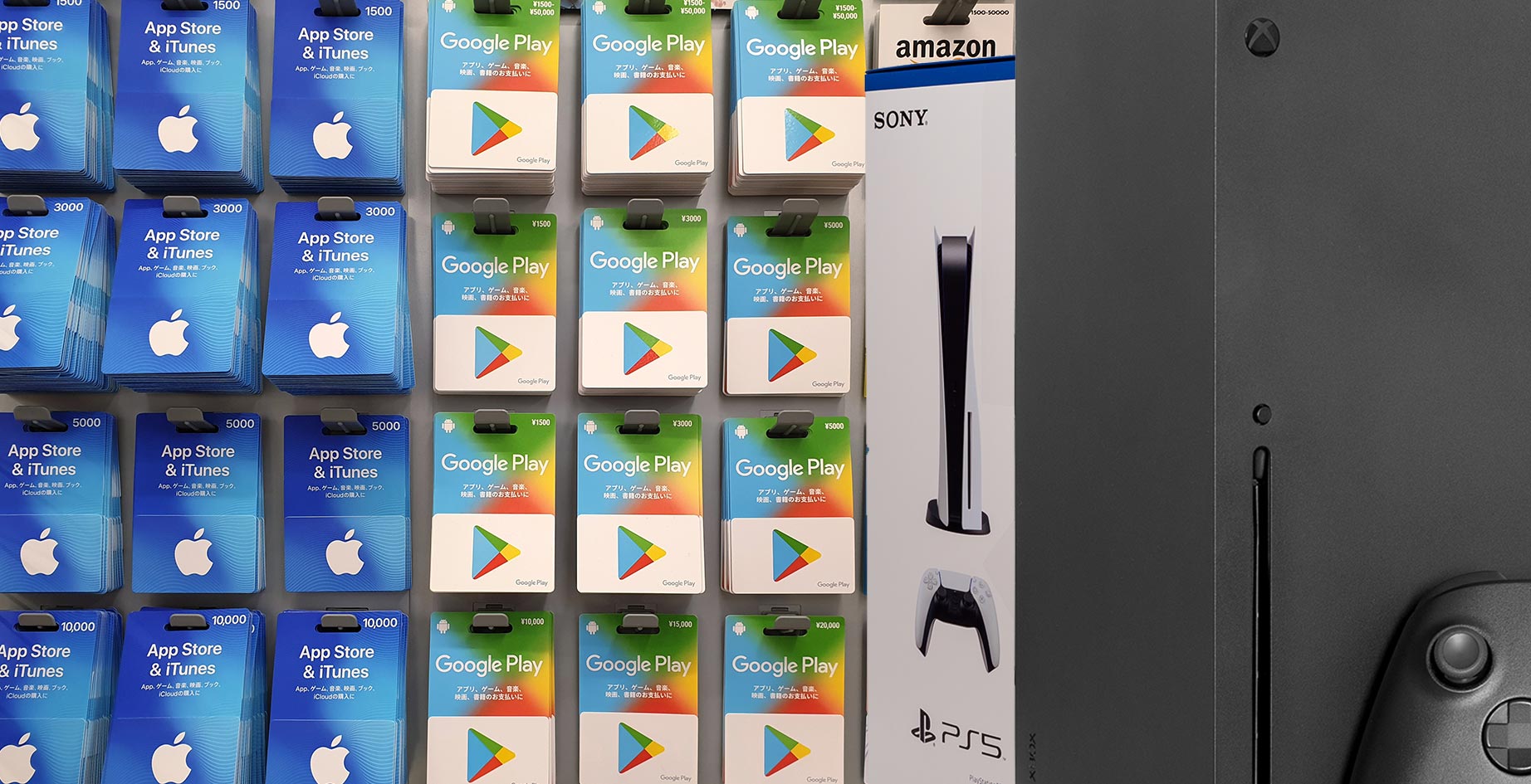 Booyah Gift Cards Prizes - Google Play, App Store, Amazon, Playstation and Xbox Giftcards